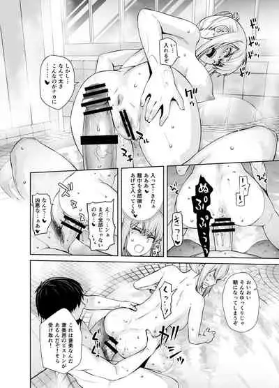 "Joseiki no Kensa ga Ninmu ni Dou Eikyou ga Aru no ka..."