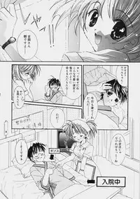 [Tanimura Marika] Private Nurse