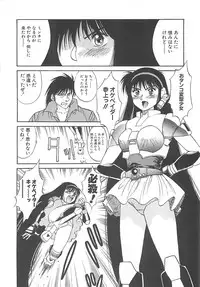 [Dai 25 Hohei Shidan] Shoujo Ijou Komusume Miman