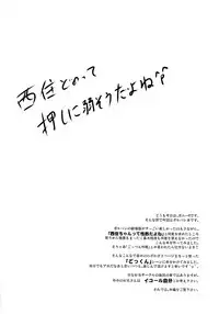 (COMIC1☆10) [Syunkan Saidaihusoku (Pony R)] Gokkun Sakusen Kaishi Shimasu! (Girls und Panzer)