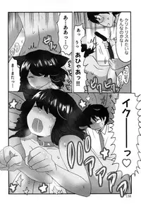 [Sakura] Yarechau Salesman 1