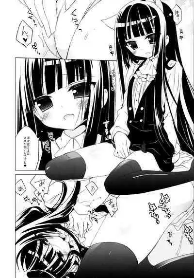 Boku x Oni