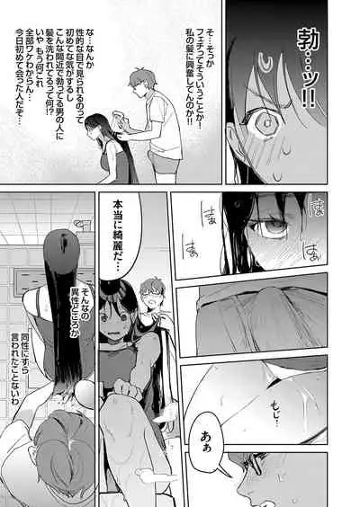 COMIC Grape Vol. 96