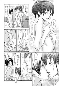 [Aoi Hitori] Hitozuma Shiru Mamire - Liquid Wife