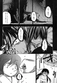COMIC Penguin Club Sanzokuban 2009-03
