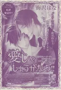 Chara 2015-04
