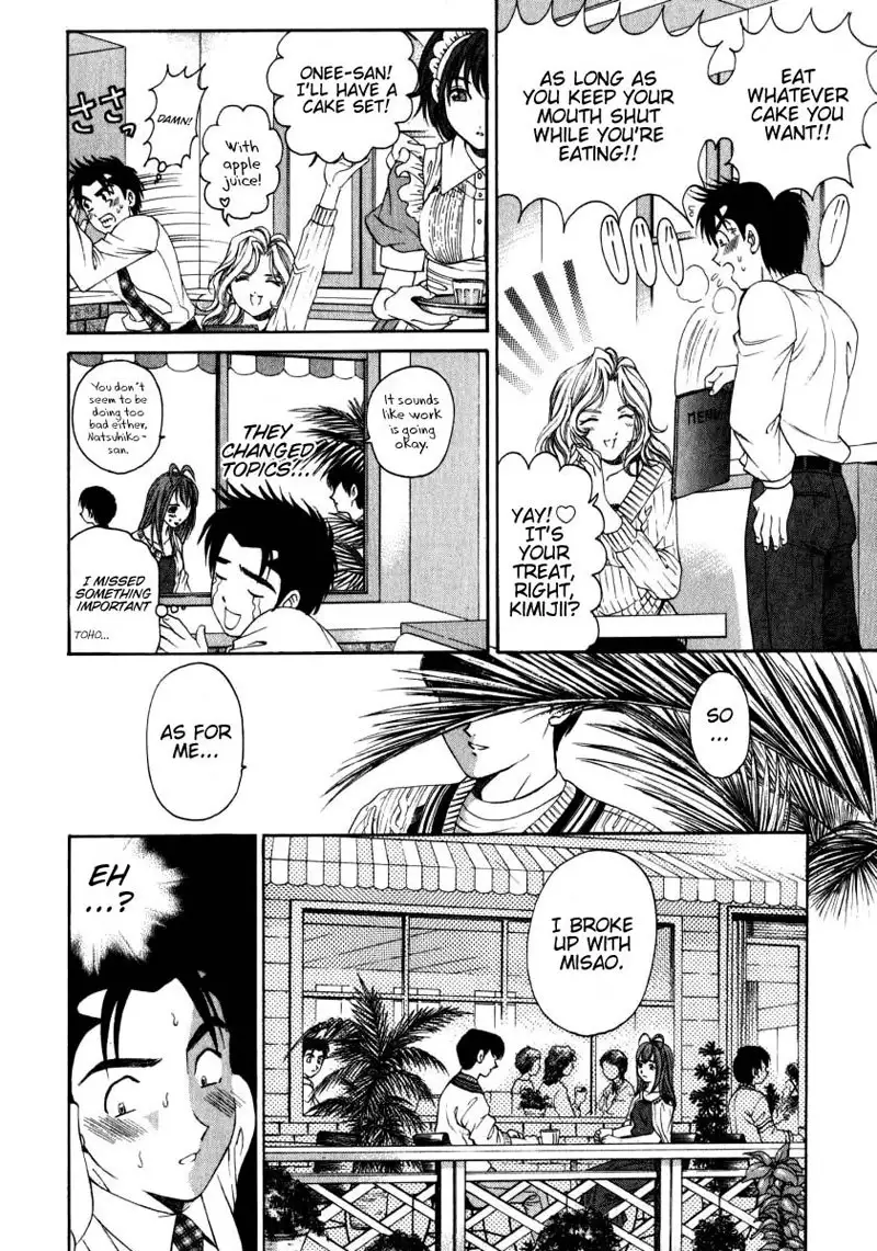Virgin Na Kankei Vol2 - Chapter 11