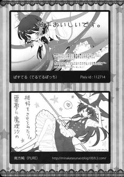 Reverse