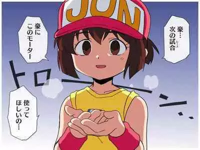 hitsugi_mc