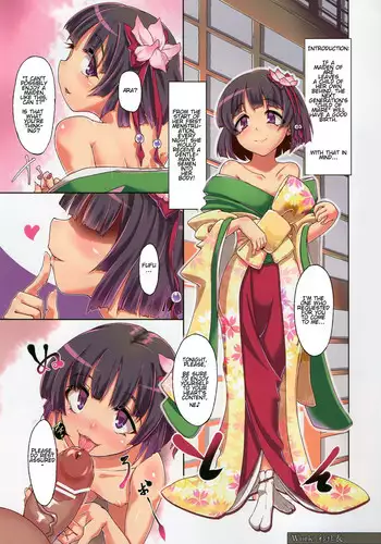 (C81) [Kuma-tan Flash!] Scapegoat Act:2 (Touhou Project)