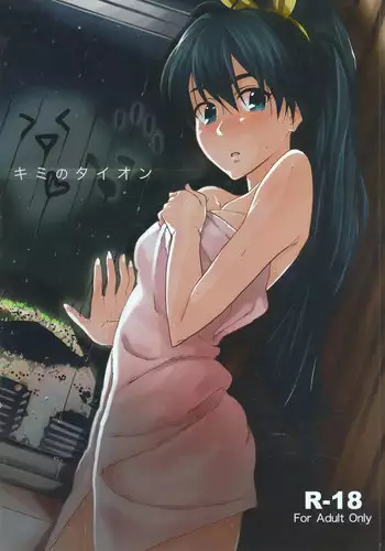 空音の人形使い