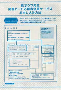 花音 2015-01