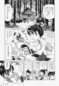 COMIC Shoujo Tengoku 2007-12