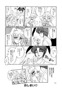 [Usagi Kei] Shiawase With you