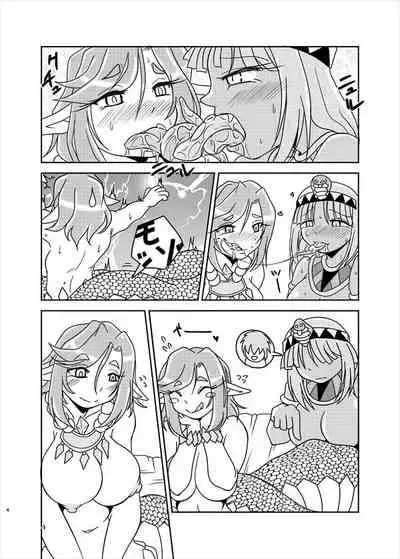 Lamia no Sato