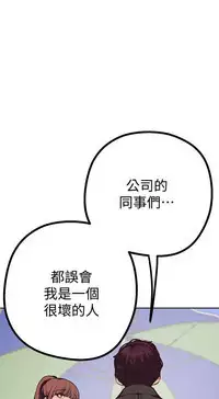 美麗新世界