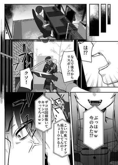 [nikukyu (Shinima)] Mesugaki Saimin Lesson [Digital]
