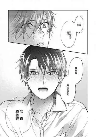 [Shiramatsu] Hatsujou Playroom | 发情娱乐室 #01-05 [Chinese] [拾荒者汉化组] [Digital]