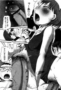 Comic PLUM 2009-06