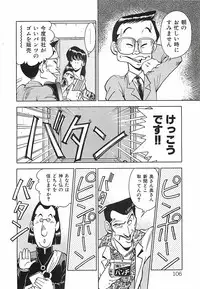 [Ohba Yoshihiro] Good-by Virgin