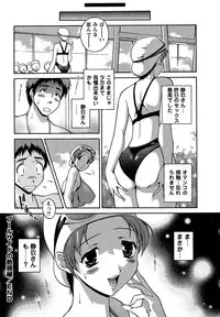 Comic Masyo 2006-10