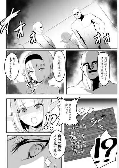 [Ponpon Dungeon] TSVR