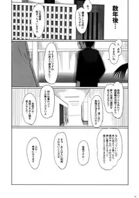 (C76) [Transient Melody (K no Ji)] School Girls 2