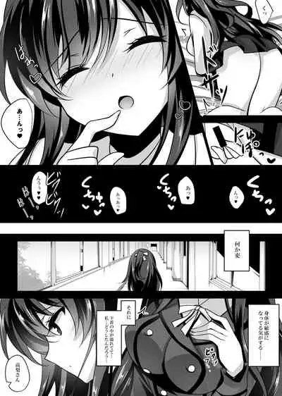 Saimin Kanojo Soushuuhen 01