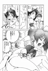 [Misaki Yukihiro] Body Therapy