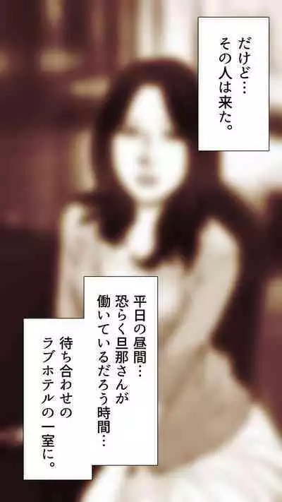 Okusan...So no Kekkon Yubiwa ni Seishi Bukkakete Yogoshite Ii?