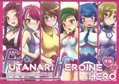 FUTANARIHEROINE x HERO