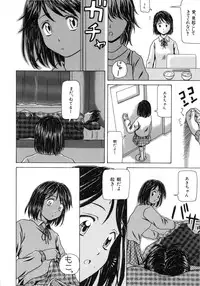 [Fuuga] Yuuwaku no Tobira - Door of Invitation