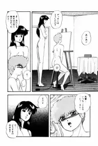 [Kazusa Shima] Endless Love