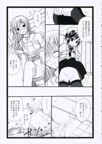 [VARIABLE & PURPLISH] ToNiGHT 3 (Summon Night 2 )