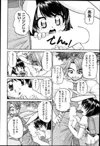 COMIC AUN 2014-11