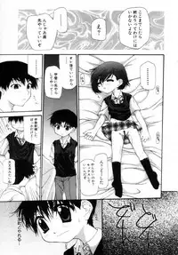 [Nanase Makoto] Onnanoko no Himitsu