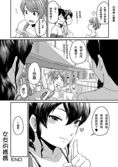 Ch.1-5