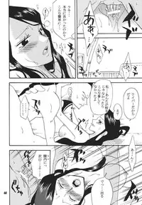 (C68) [Kurione-sha (YU-RI)] Kaizoku Musume. DX (One Piece)