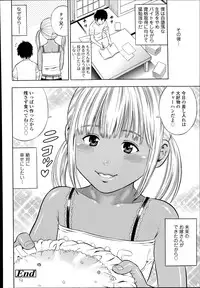 COMIC Tenma 2014-11