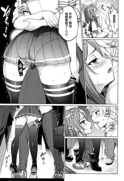 milking