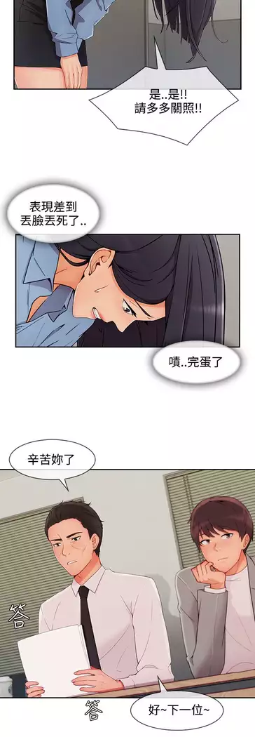 Lady Garden 淑女花苑 第三季