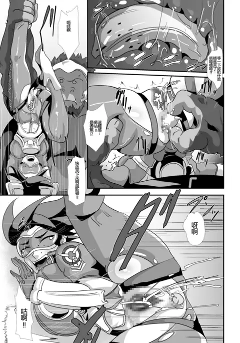 Watashi ni Kamashite!! ~Yuujou no Sexercise~