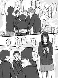 [Tachibanaya] Rankou Kyoushitsu