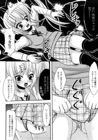 [Anthology] Comic Unreal Anthology Saiminjutsu Mind Control Hen