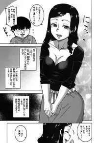 COMIC MILF 2019-04 Vol. 47