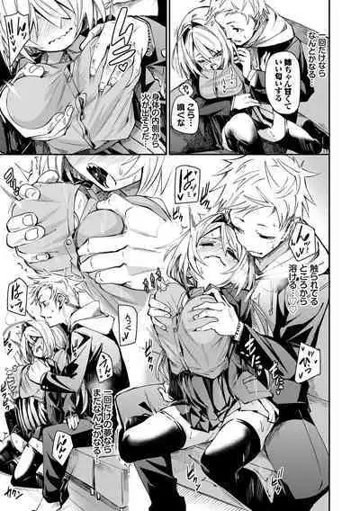 Binkan Melty