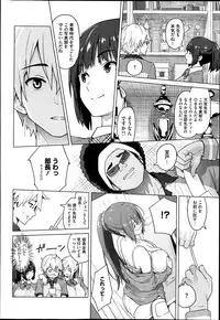 [Sanagi Torajirou] Photorare