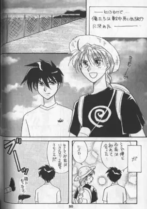 Tentou Mushi No Senba