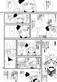 (Kouroumu 10) [Moeru Gomi (Ogata Hiro)] Settai Play (Touhou Project)