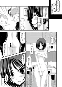 [valssu (Charu)] Roshutsu Shoujo Yuugi Kan